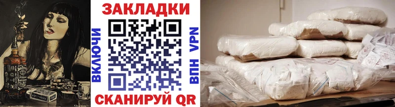 Купить наркотик аптеки Серпухов Codein АМФЕТАМИН Меф Cocaine Альфа ПВП Гашиш