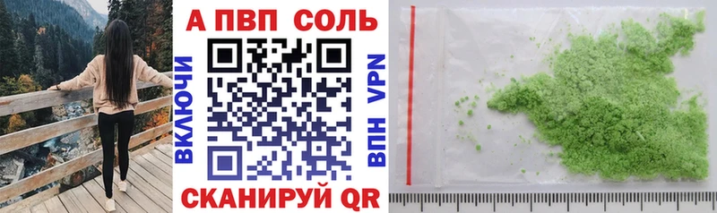 А ПВП СК КРИС  Серпухов 