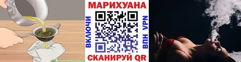 Печенье с ТГК конопля кракен ссылки Серпухов