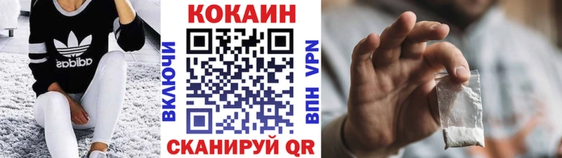 купить закладку  Серпухов  COCAIN Колумбийский 