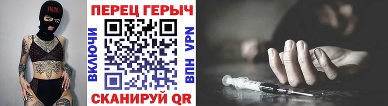 Героин белый  Серпухов 