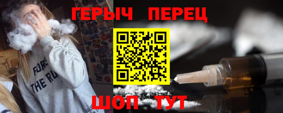 Героин афганец Серпухов