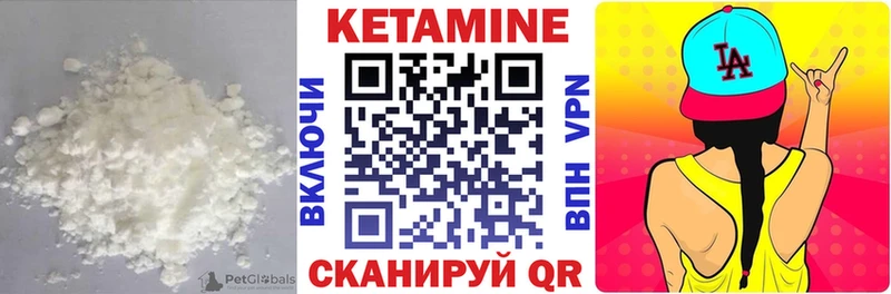 купить закладку  Серпухов  Кетамин ketamine 