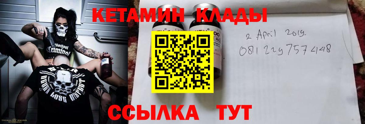 блэк спрут ТОР  Вход с VPN  Серпухов  Кетамин VHQ 