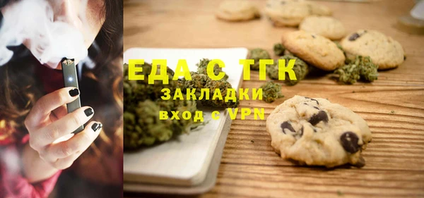 трава Абинск