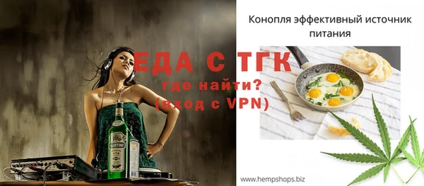 меф Абаза