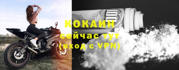 меф Абаза