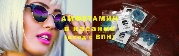 марихуана Орск