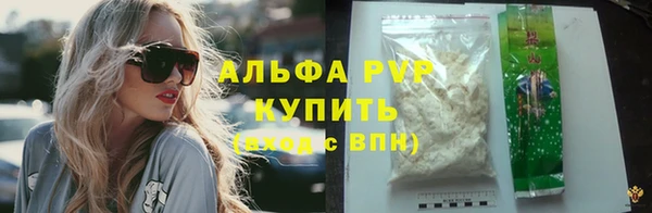 альфа пвп VHQ Мегион