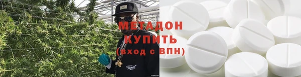 трава Абинск