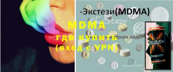 марки lsd Медногорск