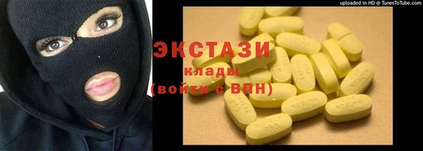 мефедрон VHQ Братск
