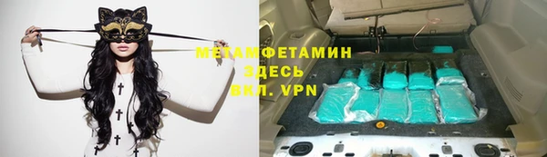 трава Абинск