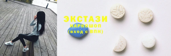 трава Абинск