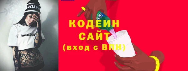 меф Абаза