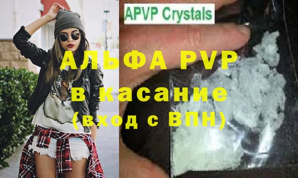 трава Абинск