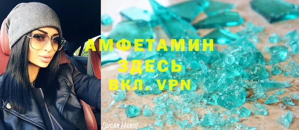 трава Абинск