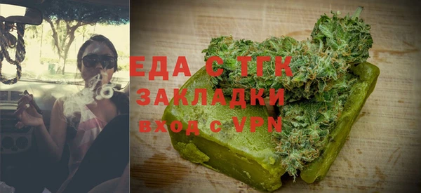 трава Абинск