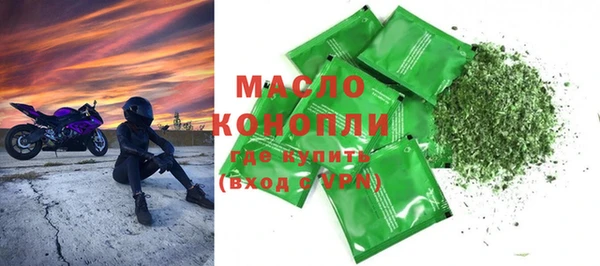 СК Абдулино