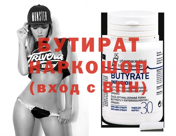 мефедрон VHQ Братск