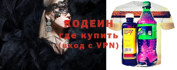 меф Абаза