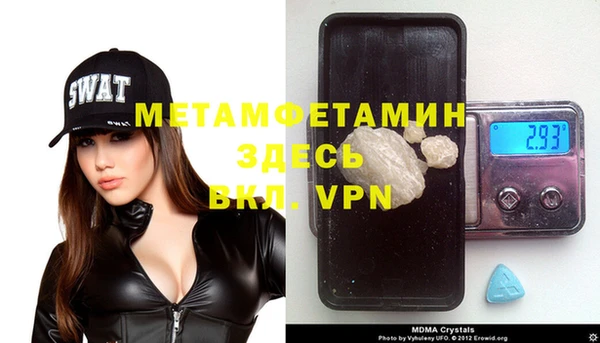 меф Абаза
