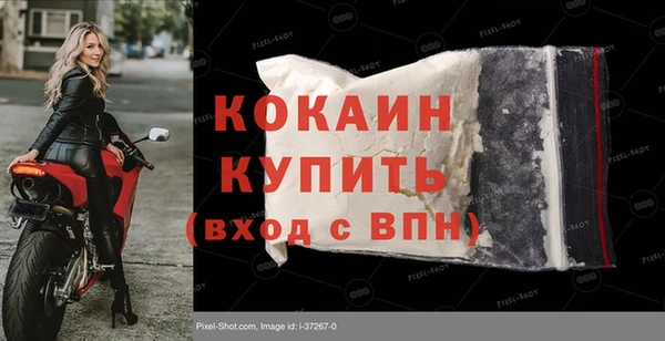 меф Абаза