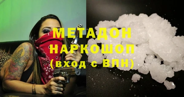 СК Абдулино