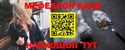 альфа пвп VHQ Новозыбков