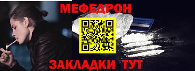 альфа пвп VHQ Новозыбков