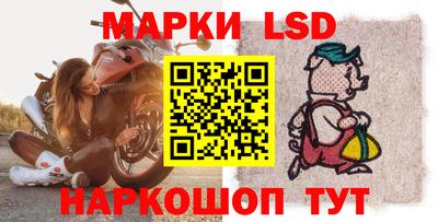 марихуана Новодвинск