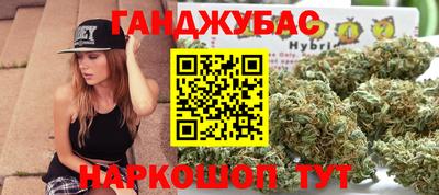 альфа пвп VHQ Новозыбков