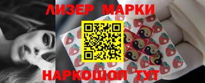 ПСИЛОЦИБИНОВЫЕ ГРИБЫ Новокубанск
