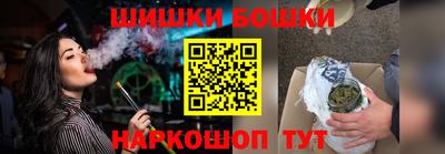 ПСИЛОЦИБИНОВЫЕ ГРИБЫ Новокубанск