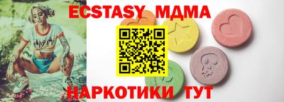 марихуана Новодвинск