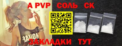 марихуана Новодвинск