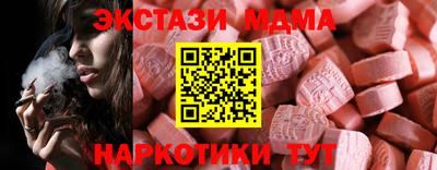 марихуана Новодвинск