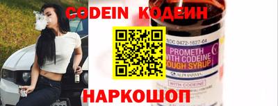 ПСИЛОЦИБИНОВЫЕ ГРИБЫ Новокубанск