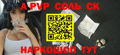 марихуана Новодвинск