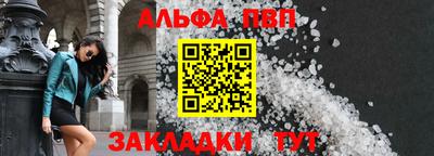 марихуана Новодвинск
