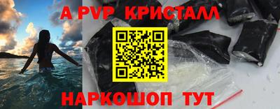 ПСИЛОЦИБИНОВЫЕ ГРИБЫ Новокубанск