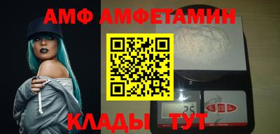 альфа пвп VHQ Новозыбков