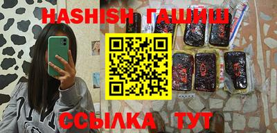 марихуана Новодвинск