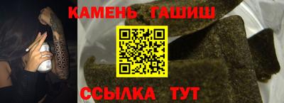 марихуана Новодвинск