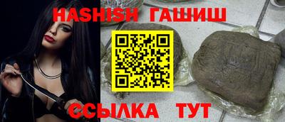 марихуана Новодвинск