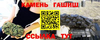альфа пвп VHQ Новозыбков