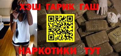 ПСИЛОЦИБИНОВЫЕ ГРИБЫ Новокубанск