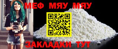 ПСИЛОЦИБИНОВЫЕ ГРИБЫ Новокубанск