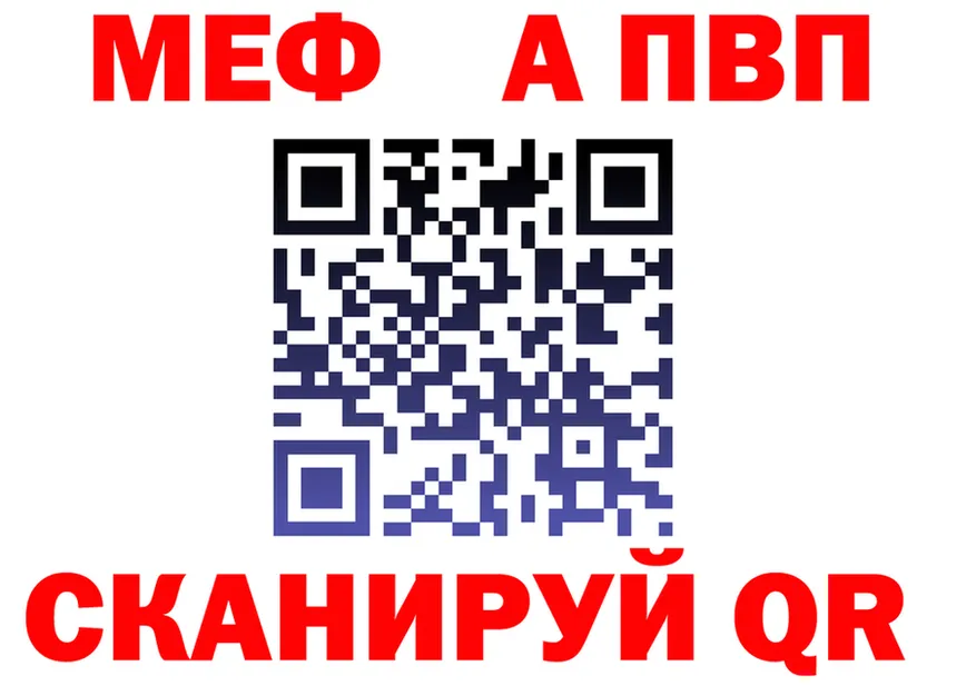 ГЕРОИН VHQ вход shop мега Серпухов