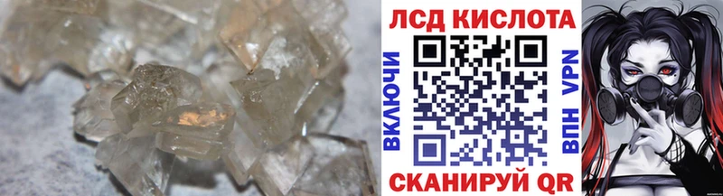 mega ссылки  Серпухов  ЛСД экстази ecstasy 
